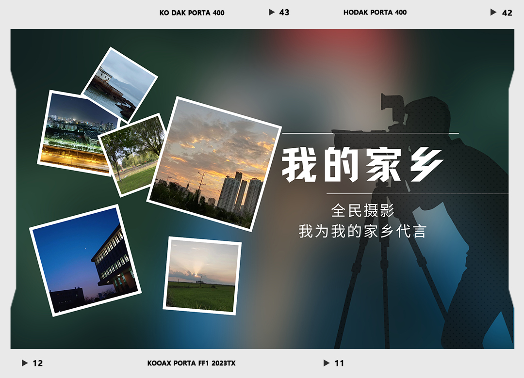 我的家鄉(xiāng)2.jpg
